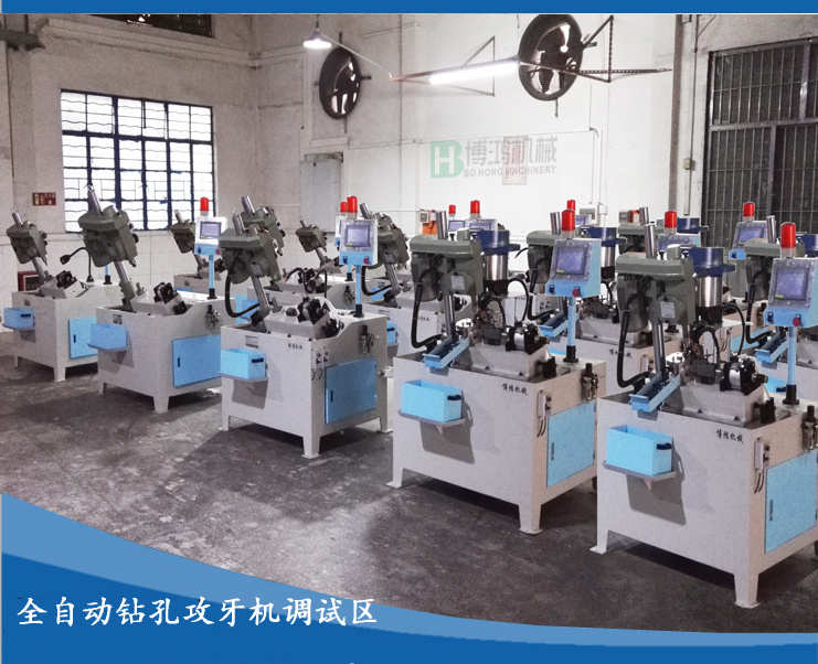 用自動攻絲機(jī)攻盲孔應(yīng)用什么類型的絲錘？