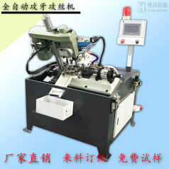 自動(dòng)攻絲機(jī)的安全操作規(guī)程有哪些？