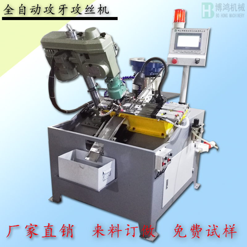 自動攻絲機的自動化表現(xiàn)在哪些方面？還有哪些發(fā)展空間？