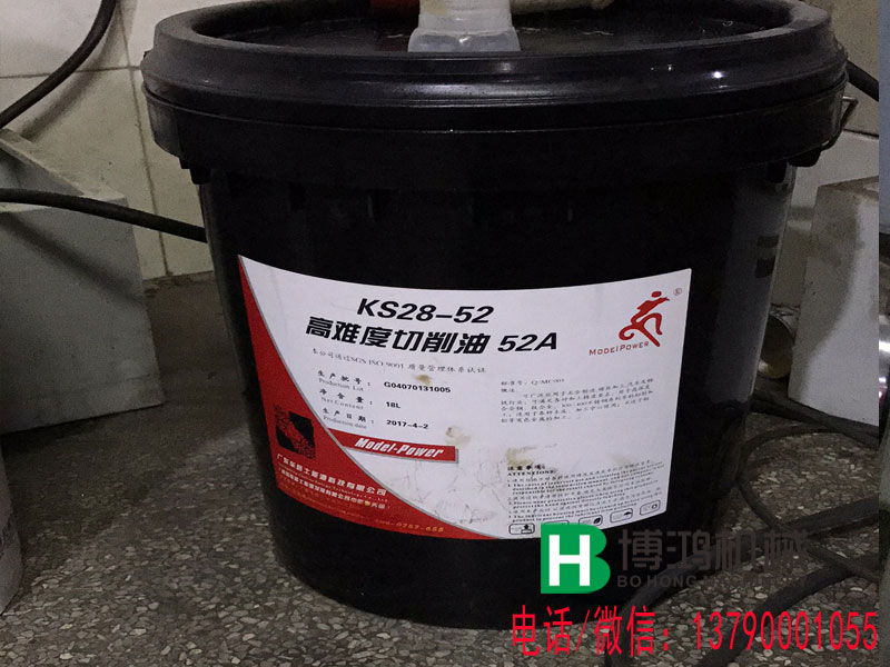 全自動(dòng)攻絲機(jī)切削油 全自動(dòng)攻絲機(jī)切削油